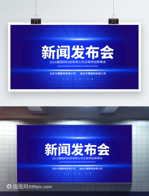 为“两企三新”企业发展支招这场主题活动干货满满